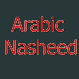 Arabic Nasheed Audio/Video icon