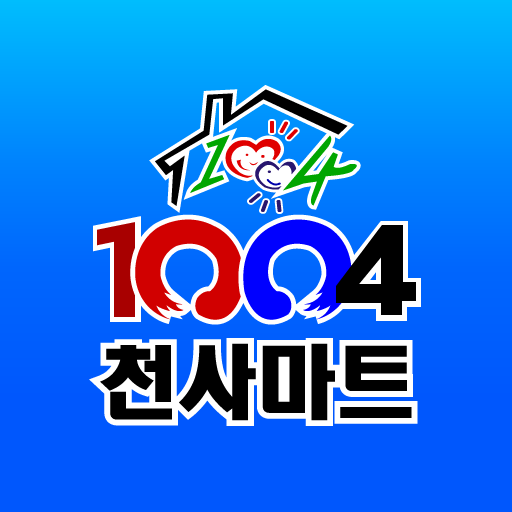 천사마트 송탄점 logo