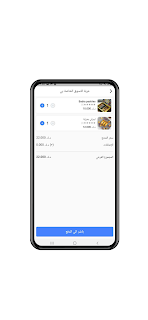Yam3ah