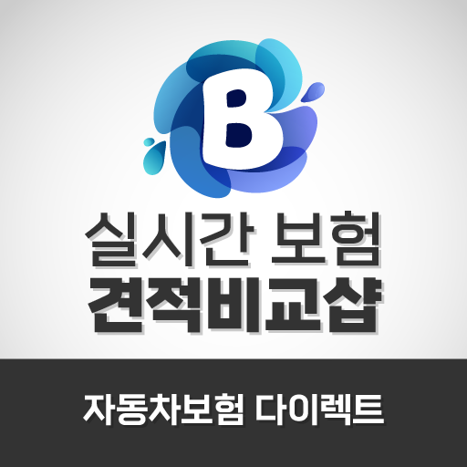자동차사고 책임보험 가입 영업배상책임보험 주차장 지게차 logo