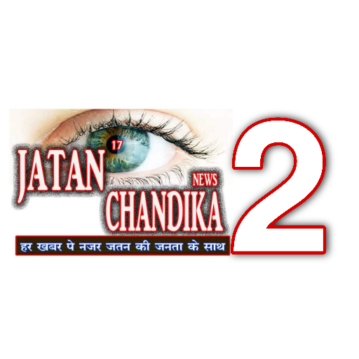 JatanChandika News - CG News logo