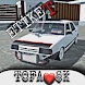 Etiket Tofask - Androidアプリ