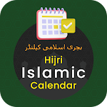 Cover Image of Скачать Hijri Islamic Calendar  APK