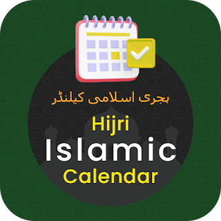 Hijri Islamic Calendar