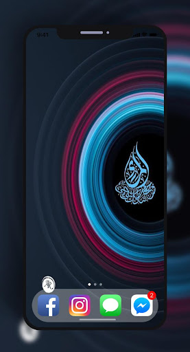 Allah Wallpapers - Background Screen 3