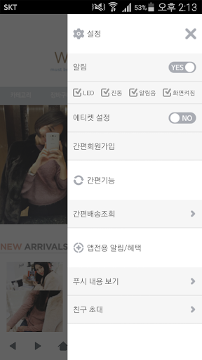 후즈걸 - whosgirl Screen 2