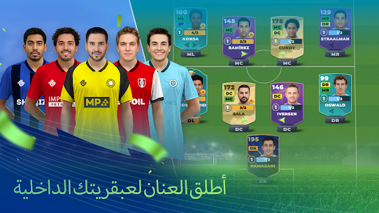 تحميل لعبة Matchday Soccer Manager مهكرة وكاملة 2023 4