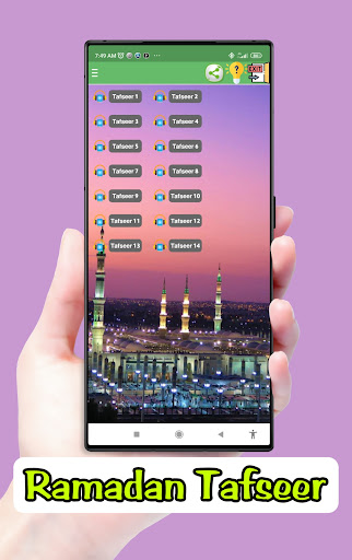 sheikh aminu ibrahim daurawa