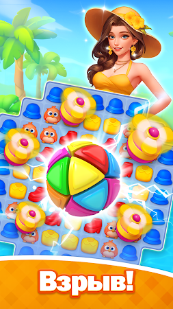 Game screenshot Fashion Match: три в ряд игры hack
