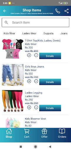 Seva-U Online Shopping Screen 2