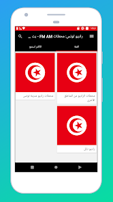 Radio Tunisia FM: Radio Online - Apps on Google Play
