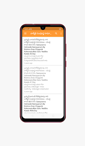 Telugu Bhakti App Screen 3
