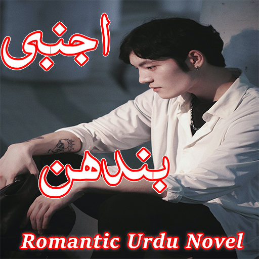 Ajnabi Bandhan-Romantic Novel 1.0 Icon