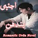 Ajnabi Bandhan-Romantic Novel