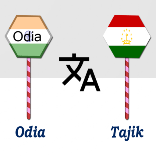 Odia To Tajik Translator logo