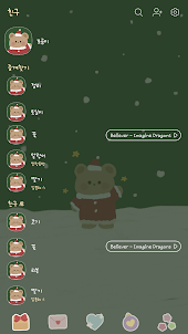 카카오톡 테마 - 포곰이_크리스마스 (카톡테마)