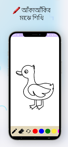 ছোটদের বই