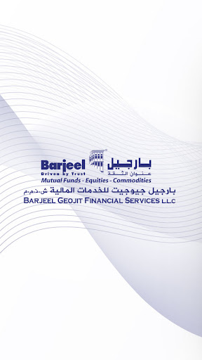 Android application BarjeelMF screenshort