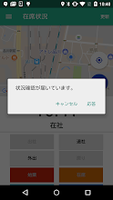 Ni Collabo Now Apps On Google Play