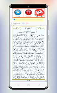 Khalid Al Jalil Full Quran Mp3