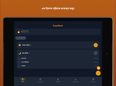 স্ক্রিনশটের ছবি