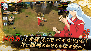 Inuyasha: Revive Story - Screenshot 1