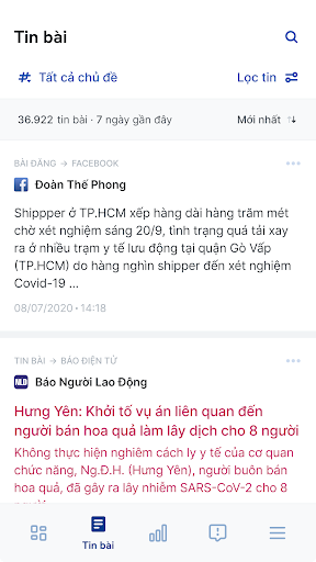 Android application Reputa screenshort