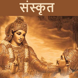 Icon image Bhagavad Gita - Sanskrit Audio