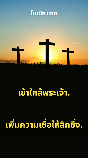 ตัวอย่างแอป