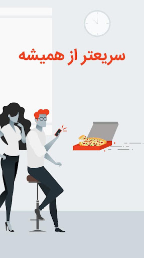 دلینو سفارش آنلاین غذا Delino Screenshot 2 - AppWisp.com