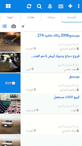 حراج 24 ساعة