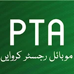 Cover Image of Descargar PTA Device Registration Guide  APK