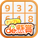 Cover Image of Скачать Sudoku de Sweepstakes-Sudoku и подать заявку на участие в лотерее Идеально подходит для тренировки мозга  APK