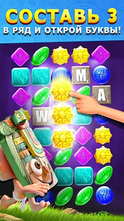 Game screenshot Languinis: игра в слова mod apk