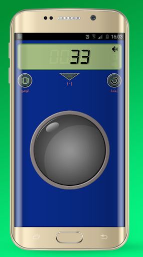 Azan Switzerland  Prayer time