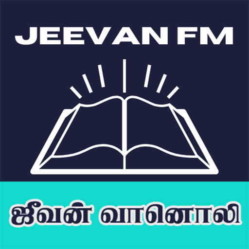Jeevan FM ஜீவன் FM logo