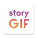 StoryGif, create fun stories - Androidアプリ