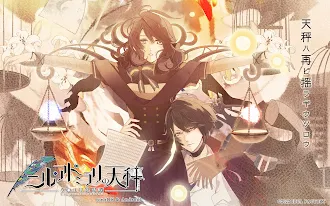 Game screenshot ニル・アドミラリの天秤 クロユリ炎陽譚 mod apk