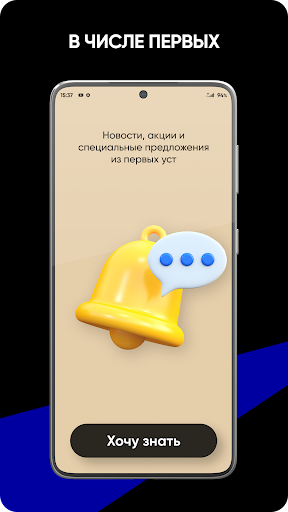 SELF COFFEEBAR | Ростов Screen 2