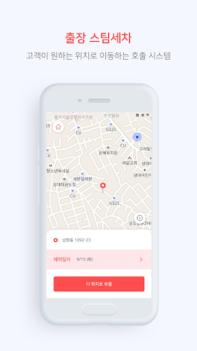 신차로 - 돈버는 모빌리티
