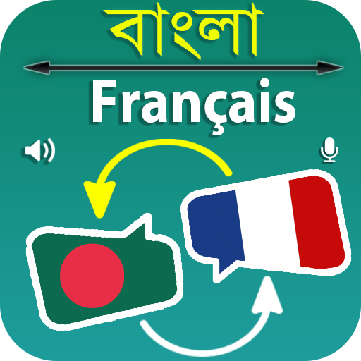 Bengali To French Translator