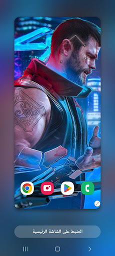 Wallpapers Thor (1) 4K 2022 Screen 3