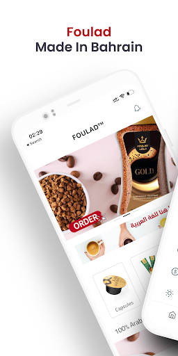 Foulad - فولاد screenshot 5