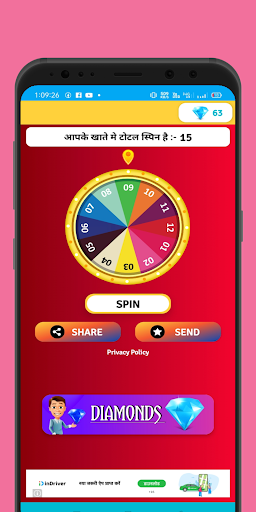 Android application Uni Gamer screenshort