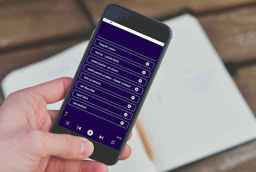 الشابة يمينة بدون انترنت Screen 2