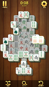 麻雀クラシック：上海マッチング - Google Play のアプリ