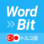 WordBit トルコ語 (ロック画面で外国語学習)