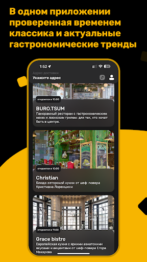 Android application Buro Group screenshort