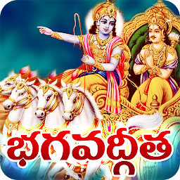 Icon image Bhagavad Gita Telugu