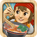 Ramen Chain - Androidアプリ